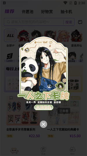 阅谷咪app最新版