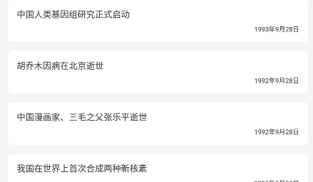 拍作业帮搜app最新版 拍作业帮搜app最新版