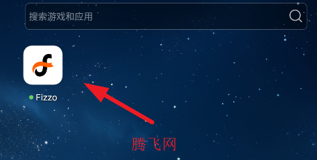 fizzo国际版app fizzo国际版app