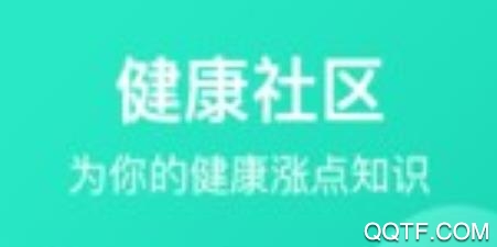 远行健康app官方版 远行健康app官方版