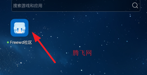我的世界Freewd社区app手机版