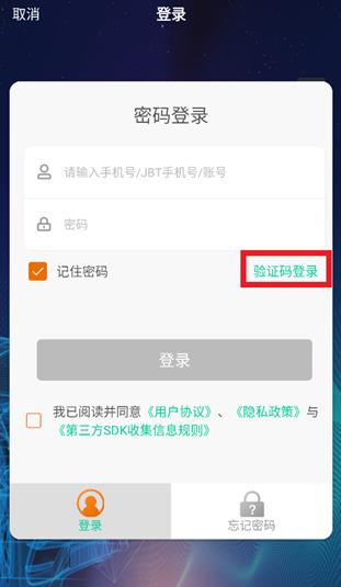 众车宝app官方免费版 众车宝app官方免费版