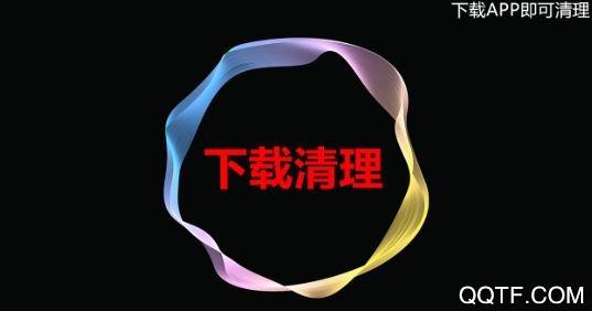 趣降温app最新版 趣降温app最新版