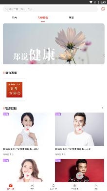 在阜阳app最新版 在阜阳app最新版