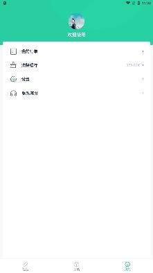 宝宝起名助手app官方版 宝宝起名助手app官方版