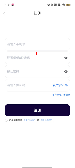体育之家app最新版 体育之家app最新版