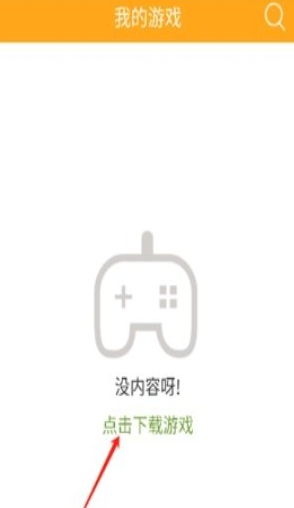 叉叉模拟器官方版app 叉叉模拟器官方版app