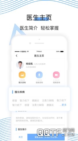 郁金医