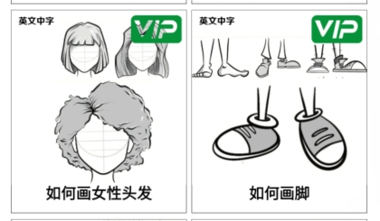 板绘通app手机版