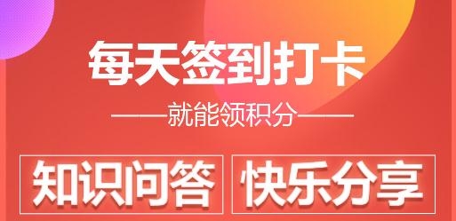 百汇达拼团app手机版 百汇达拼团app手机版