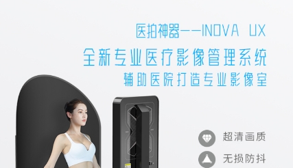 医美易拍官方版