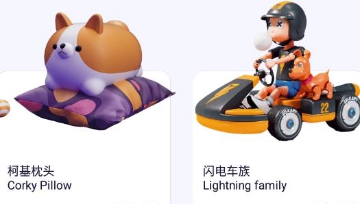 潮玩族寄售最新版 潮玩族寄售最新版