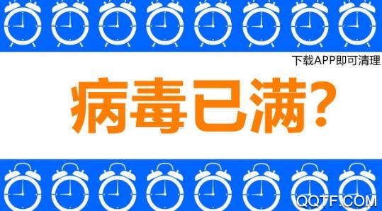 趣降温app最新版 趣降温app最新版
