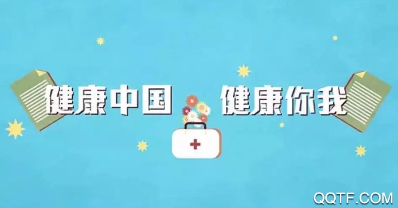 麦宿健康管理平台