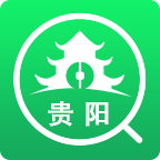 贵阳公积金查询个人账户查询系统