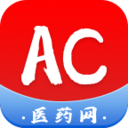 AC医药网官方版App