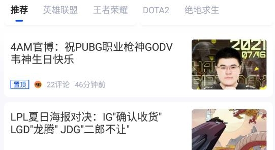 Z电竞最新版