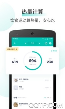 麦宿健康管理平台