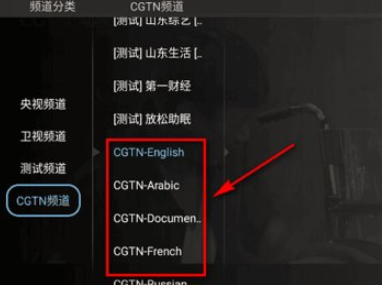 大吉电视TV版apk 大吉电视TV版apk