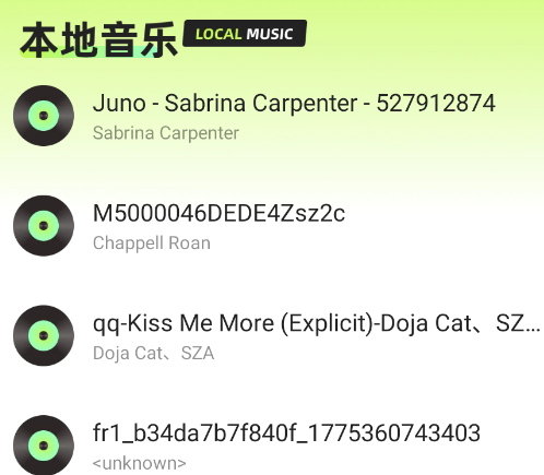 多听音乐app手机版 多听音乐app手机版