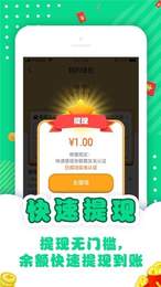 视频答题王app免费版3