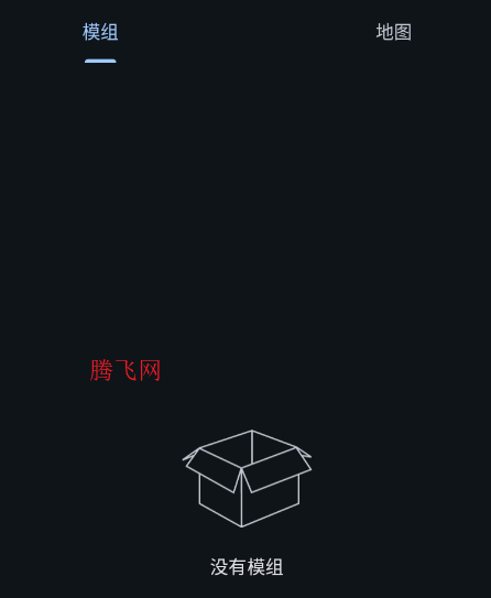 铁锈助手Lite官方版app 铁锈助手Lite官方版app