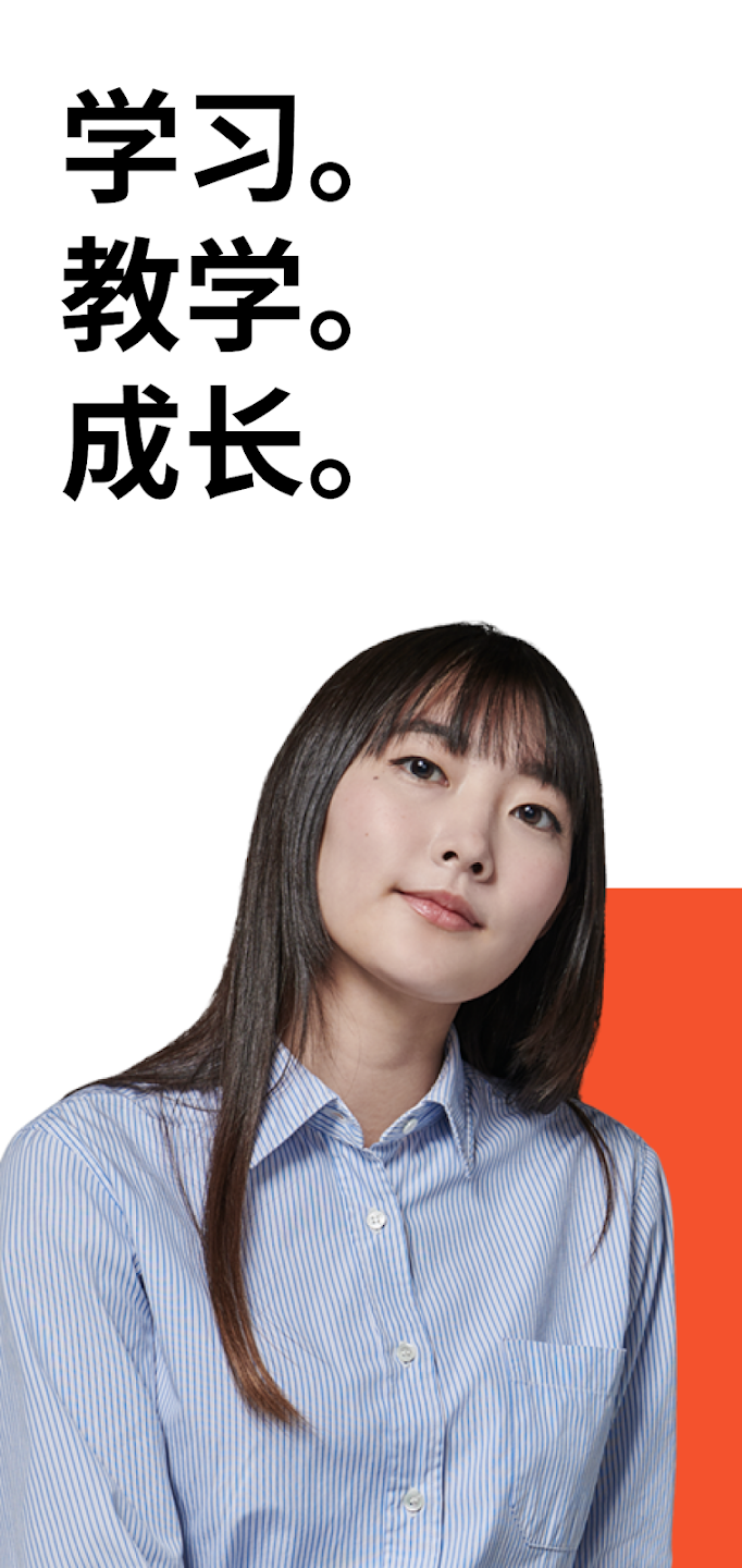 udemy在线课程app官方版3