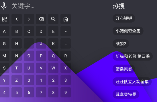 懒猫影视TV盒子app(懒猫TV) 懒猫影视TV盒子app(懒猫TV)