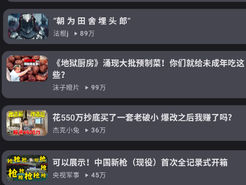 KiliKili动漫app手机版 KiliKili动漫app手机版