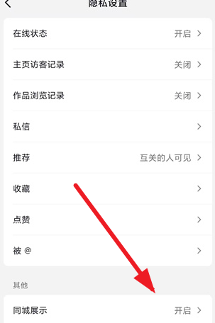 抖音多闪测试版app 抖音多闪测试版app