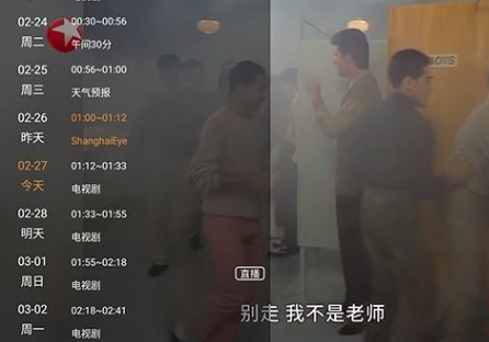 云尚TV电视版安装包 云尚TV电视版安装包