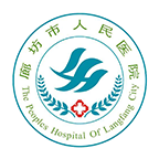 廊坊人民医院预约挂号app手机版