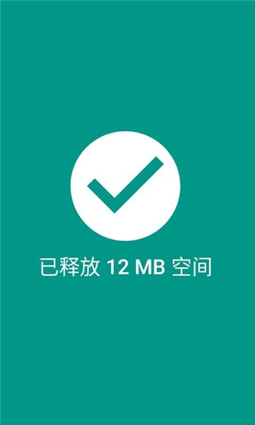 桃桃清理app最新版0