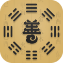 善奇命理