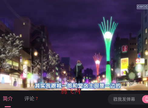 omofunlink官方版app omofunlink官方版app