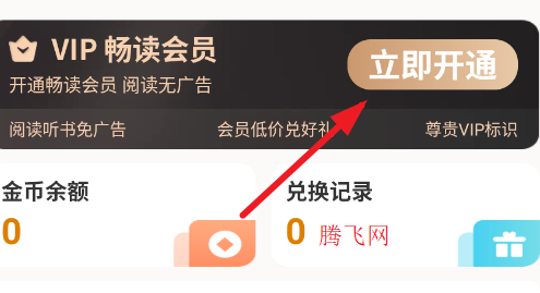 锦书免费小说全文阅读无弹窗会员版 锦书免费小说全文阅读无弹窗会员版