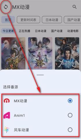EasyBangumi纯纯看番app EasyBangumi纯纯看番app
