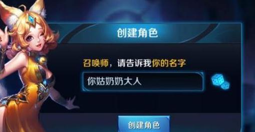 游戏取名器空白名app