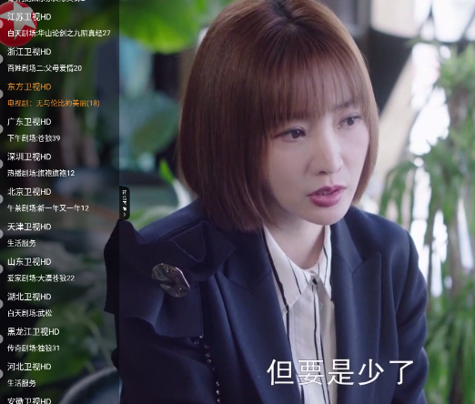 云尚TV电视版安装包 云尚TV电视版安装包