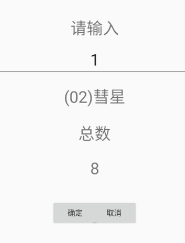 五子棋打谱软件手机版app 五子棋打谱软件手机版app