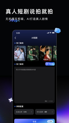 AI Labs官方版3