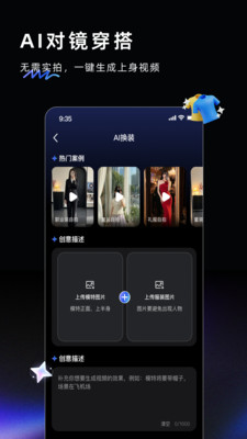 AI Labs官方版0