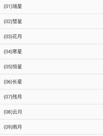 五子棋打谱软件手机版app 五子棋打谱软件手机版app
