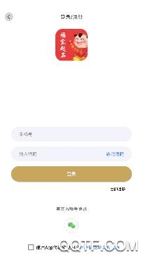 福宝取名起名大全app手机版