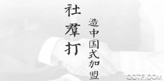 招商牛官方版App