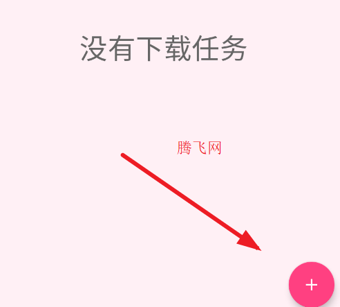 大白下载助手app手机版