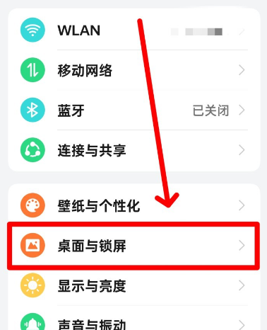 真我日历app手机版
