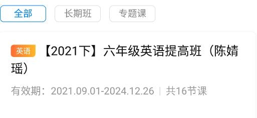 乐学在线网课app官方版 乐学在线网课app官方版