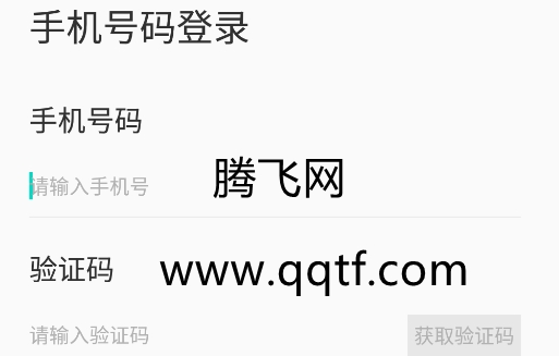 易卜大师app手机版 易卜大师app手机版