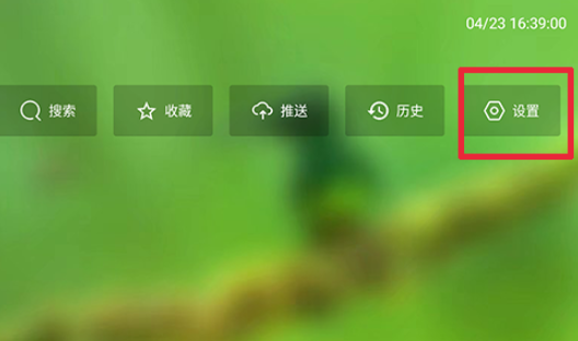 懒猫影视TV盒子app(懒猫TV) 懒猫影视TV盒子app(懒猫TV)